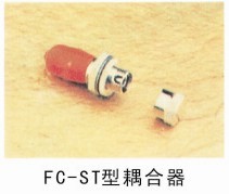 FC-ST型光纖耦合器